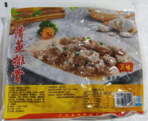 清蒸排骨3